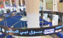 أسهم‭ ‬دبي‭ ‬تتبخر‭ ‬منها‭ ‬12‭.‬3‭ ‬مليار‭ ‬درهم