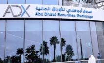 ضغوط‭ ‬العقار‭ ‬والطاقة‭ ‬تهبط‭ ‬بأسهم‭ ‬أبوظبي