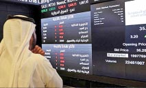 ‮‬تاسي‮ ربح‭ ‬43‭ ‬نقطة‭ ‬ويغلق‭ ‬فوق‭ ‬مستوى‭ ‬11‭.‬1‭ ‬ألف‭ ‬نقطة