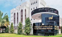 ضغوط‭ ‬البنوك‭ ‬والصناعة‭ ‬تهبط‭ ‬ببورصة‭ ‬مسقط
