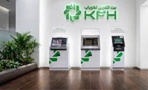 بيت‭ ‬التمويل‭ ‬الكويتي‭ ‬يواصل‭ ‬خدمة‭ ‬العملاء‭ ‬إلكترونياً‭ ‬خلال‭ ‬العطلة