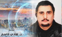 إلى‭ ‬أين‭ ‬يتجه‭ ‬الاقتصاد‭ ‬العالمي؟