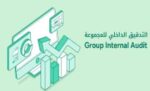 بيت‭ ‬التمويل‭ ‬الكويتي‭ ‬يعزز‭ ‬ثقافة‭ ‬الامتثال‭ ‬والوعي‭ ‬بالتدقيق‭ ‬الداخلي