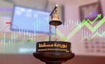 مؤشر‭ ‬مسقط‭ ‬يواصل‭ ‬الصعود‭ ‬بدعم‭ ‬قيادي‭ ‬وزخم‭ ‬سيولة‭ ‬قوي