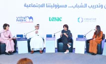 بنك‭ ‬الكويت‭ ‬الوطني‭ ‬يُطلق‭ ‬‮«‬باقة‭ ‬التدريب‭ ‬والتطوير‭ ‬للشباب‮»‬‭ ‬لصيف‭ ‬2026