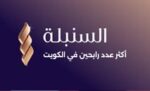 ‬وربة‮‬‭ ‬يعلن‭ ‬عن‭ ‬حملة‭ ‬السحوبات‭ ‬لعام‭ ‬2026‭ ‬بأكثر‭ ‬عدد‭ ‬فائزين‭ ‬في‭ ‬الكويت