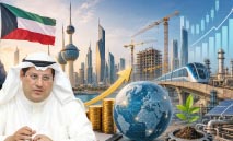 %20‭ ‬إرتفاعاً‭ ‬متوقعاً‭ ‬في‭ ‬الصناديق‭ ‬والمحافظ‭ ‬الاستثمارية‭ ‬الخارجية‭ ‬للكويت