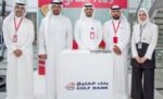‮‬الخليج‮‬‭ ‬يستقبل‭ ‬طلاب‭ ‬جامعة‭ (‬GUST‭) ‬مع‭ ‬استئناف‭ ‬الدراسة‭ ‬الحضورية