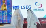 تراجع‭ ‬محدود‭ ‬لبورصة‭ ‬قطر‭ ‬وسط‭ ‬انحسار‭ ‬السيولة