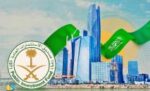 صندوق‭ ‬الاستثمارات‭ ‬العامة‭: ‬17‭ ‬مليار‭ ‬دولار‭ ‬استثماراتنا‭ ‬بالطاقة‭ ‬المتجددة