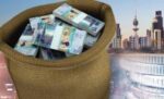 الدين‭ ‬العام‭ ‬للكويت‭ ‬يتجاوز 8‭ ‬مليارات‭ ‬دينار‭ ‬في‭ ‬يناير