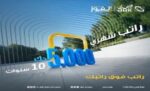 البنك‭ ‬الأهلي‭ ‬الكويتي‭ ‬يطوّر‭ ‬سحوبات‭ ‬حساب‭ ‬‮«‬الفوز‮»‬