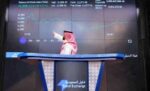 تراجع‭ ‬البنوك‭ ‬والطاقة‭ ‬يضغط‭ ‬على‭ ‬السوق‭ ‬السعودية
