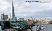 بورصة‭ ‬الكويت‭ ‬تشارك‭ ‬في‭ ‬مؤتمر‭ ‬HSBC‭ ‬للبورصات‭ ‬الخليجية