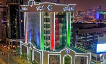 ‭ ‬24‭ ‬مليون‭ ‬دينار‭ ‬أرباح‭ ‬‮‬التجاري ‮‬في‭ ‬الربع‭ ‬الأول