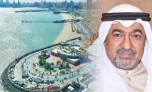 الاقتصاد‭ ‬الكويتي‭ ‬تميز‭ ‬بالمتانة‭ ‬والقوة‭ ‬خلال‭ ‬الأزمة‭ ‬بفضل‭ ‬عوامل‭ ‬عدة‭