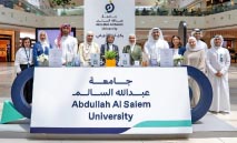 بنك‭ ‬وياي‭ ‬يشارك‭ ‬جامعة‭ ‬عبدالله‭ ‬السالم