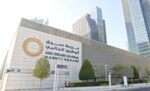 سوق‭ ‬أبوظبي‭ ‬يقترب‭ ‬من‭ ‬9600‭ ‬نقطة‭ ‬والسيولة‭ ‬تتجاوز‭ ‬مليار‭ ‬درهم