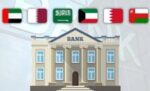 السيولة‭ ‬والرسملة‭ ‬تعززان‭ ‬قدرة‭ ‬بنوك‭ ‬الخليج‭ ‬على‭ ‬مواجهة‭ ‬الأزمات