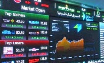 ‬تاسي‮ ‬يتماسك‭ ‬فوق‭ ‬11‭ ‬ألف‭ ‬نقطة‭ ‬رغم‭ ‬ضغوط‭ ‬المواد‭ ‬الأساسية‭ ‬والطاقة