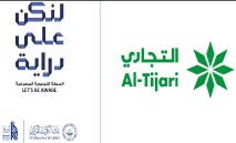 البنك‭ ‬التجاري‭ ‬الكويتي‭: ‬جهود‭ ‬متواصلة‭ ‬في‭ ‬توعية‭ ‬العملاء