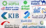 الأصول‭ ‬المصرفية‭ ‬تتجاوز‭ ‬104‭.‬9‭ ‬مليارات‭ ‬دينار