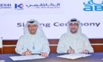 ‮‬الأهلي‭ ‬الكويتي‮‬‭ ‬يوقع‭ ‬شراكة‭ ‬إستراتيجية‭ ‬مع‭ ‬‮«‬الكاظمي‭ ‬لتكييف‭ ‬الهواء‮»‬‭ ‬ضمن‭ ‬منصة‭ ‬‮«‬ABK Build‮»‬