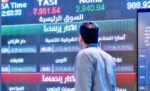 تراجع‭ ‬طفيف‭ ‬لـ تاسي‮ ‬‭ ‬مع‭ ‬تفوق‭ ‬الأسهم‭ ‬الخاسرة‭ ‬على‭ ‬الرابحة