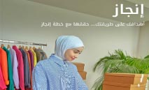 ‮‬بيتك‮‬‭ ‬يواصل‭ ‬قيادة‭ ‬الابتكار‭ ‬المالي‭ ‬بتقديم‭ ‬حلول‭ ‬ادخارية‭ ‬واستثمارية‭ ‬رائدة