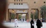 السعودية‭ ‬تحقق‭ ‬قفزة‭ ‬تاريخية‭ ‬في‭ ‬سوق‭ ‬العمل