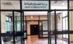 ‬التجارة‮‬‭ ‬تستهدف‭ ‬رفع‭ ‬الإنجاز‭ ‬إلى‭ ‬80‭ %‬