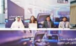 أمل‭ ‬العمر‭ ‬تفوز‭ ‬بجائزة‭ ‬الـ‭ ‬125‭ ‬ألف‭ ‬دينار‭ ‬كويتي