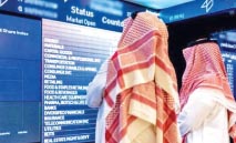 ‮تاسي‮‬ يتراجع‭ ‬رغم‭ ‬صعود‭ ‬103‭ ‬أسهم
