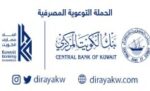 ‮«‬الوطني‮»‬‭ ‬يحذر‭ ‬من‭ ‬الانسياق‭ ‬وراء‭ ‬العروض‭ ‬الوهمية‭ ‬لحجز‭ ‬الشاليهات