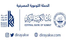 ‮«‬الوطني‮»‬‭ ‬يحذر‭ ‬من‭ ‬الانسياق‭ ‬وراء‭ ‬العروض‭ ‬الوهمية‭ ‬لحجز‭ ‬الشاليهات