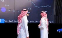 البنوك‭ ‬والطاقة‭ ‬تدعمان‭ ‬مكاسب‭ ‬‮«‬تاسي‮»‬‭ ‬المحدودة