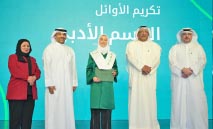بيت‭ ‬التمويل‭ ‬الكويتي‭ ‬يحتفي‭ ‬بنحو‭ ‬130‭ ‬من‭ ‬فائقي‭ ‬الثانوية