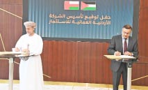 سلطنة‭ ‬عمان‭ ‬والأردن‭ ‬يؤسسان‭ ‬شركة‭ ‬للاستثمار‭ ‬في‭ ‬قطاعات‭ ‬اقتصادية‭ ‬وتنموية‭ ‬