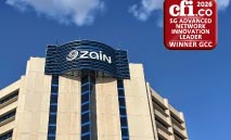 زين‭ ‬الكويت‭ ‬تُتوَّج‭ ‬بجائزة‭ ‬الابتكار‭ ‬في‭ ‬شبكات‭ ‬5G Advanced‭ ‬في‭ ‬الخليج