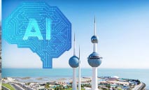الكويت‭ ‬تعزّز‭ ‬موقعها‭ ‬في‭ ‬الاقتصاد‭ ‬الرقمي‭ ‬العالمي‭ ‬
