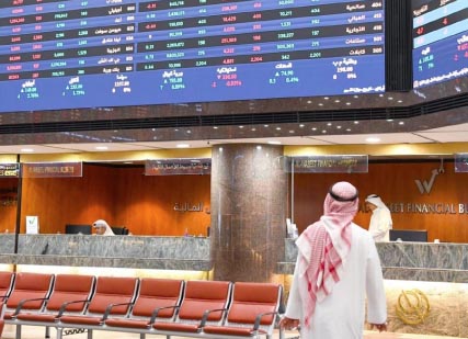بورصة‭ ‬الكويت‭ ‬تفقد‭ ‬زخمها‭.. ‬12‭ ‬قطاعاً‭ ‬يتراجعون‭ ‬و58‭.‬4‭ ‬مليون‭ ‬دينار‭ ‬تداولات