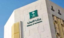 ‮التجارة‭ ‬السعودية‮‬ تراهن‭ ‬على‭ ‬ذكاء‭ ‬‮«‬إنفيديا‮»‬‭ ‬الحكومي