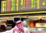 بورصة‭ ‬الكويت‭ ‬تتحدى‭ ‬التطورات‭ ‬الأمنية‭.. ‬و9‭ ‬قطاعات‭ ‬تقود‭ ‬المؤشرات‭ ‬إلى‭ ‬المنطقة‭ ‬الخضراء