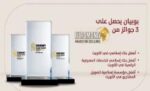 ‮بوبيان‮ ‬أفضل‭ ‬بنك‭ ‬إسلامي‭ ‬في‭ ‬الكويت‭ ‬من‭ ‬‮«‬يورومني‮»‬‭ ‬لعام‭ ‬2026