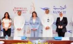 ‬الكويتية‮‬ والجامعة‭ ‬الأمريكية‮ ‬توقّعان‭ ‬مذكرة‭ ‬تفاهم