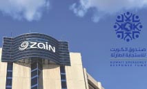 ‮زين‮‬‭ ‬تُساهم‭ ‬في‭ ‬المبادرة‭ ‬الوطنية‭ ‬لـ‭ ‬‮«‬صندوق‭ ‬الكويت‭ ‬للاستجابة‭ ‬الطارئة‮»‬‭ ‬بـ‭ ‬10‭ ‬ملايين‭ ‬دولار