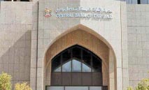 تحويلات‭ ‬بنوك‭ ‬الإمارات‭ ‬تقفز‭ ‬إلى‭ ‬11‭.‬5‭ ‬تريليون‭ ‬درهم‭ ‬في‭ ‬5‭ ‬أشهر