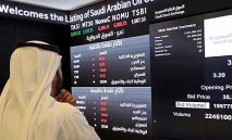 ‮‬تاسي‮‬‭ ‬يسجل‭ ‬أدنى‭ ‬إغلاق‭ ‬في‭ ‬خمسة‭ ‬أشهر