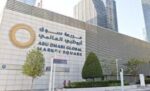تراجعات‭ ‬محدودة‭ ‬تهبط‭ ‬بسوق‭ ‬أبوظبي