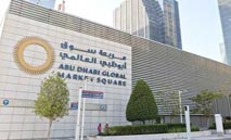 تراجعات‭ ‬محدودة‭ ‬تهبط‭ ‬بسوق‭ ‬أبوظبي